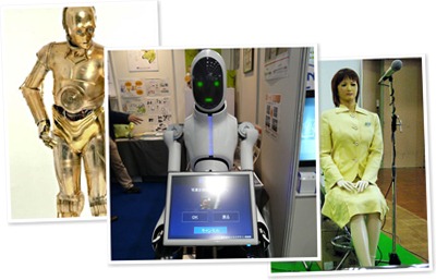 Exibir Receptionist Robot